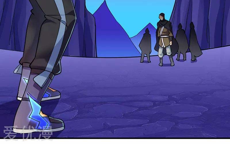 Martial Arts Reigns Chapter 97 Gambar 7