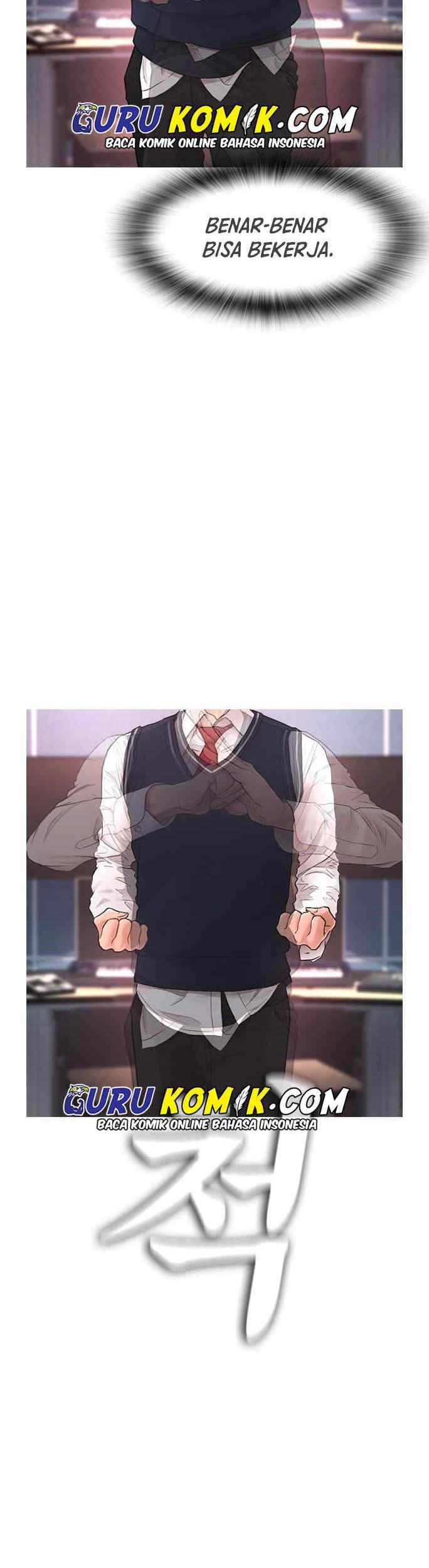 Highschool Lunch Dad Chapter 9 Gambar 61