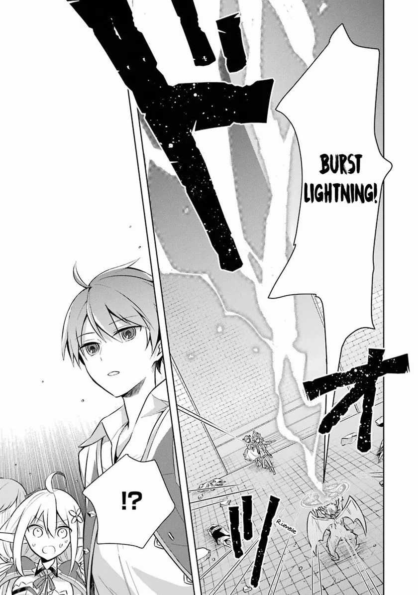 Shijou Saikyou no Daimaou, Murabito A ni Tensei suru Chapter 09 Gambar 6