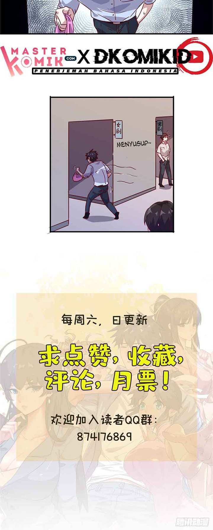 The President’s School Flower Is on Me Chapter 11 Gambar 17