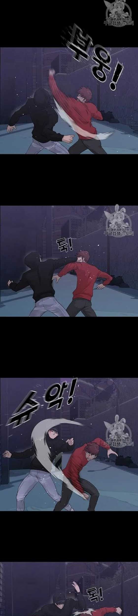 Trigger Chapter 47 Gambar 8