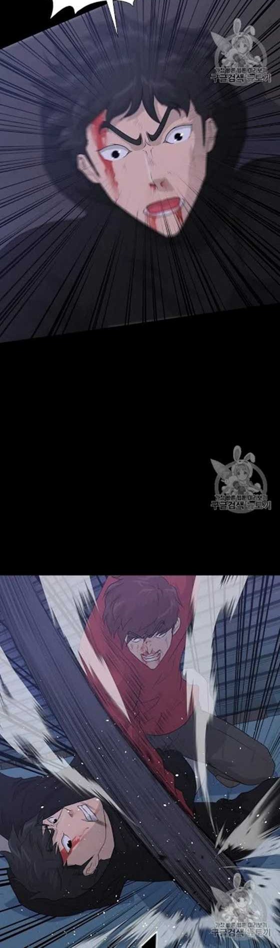 Trigger Chapter 47 Gambar 21