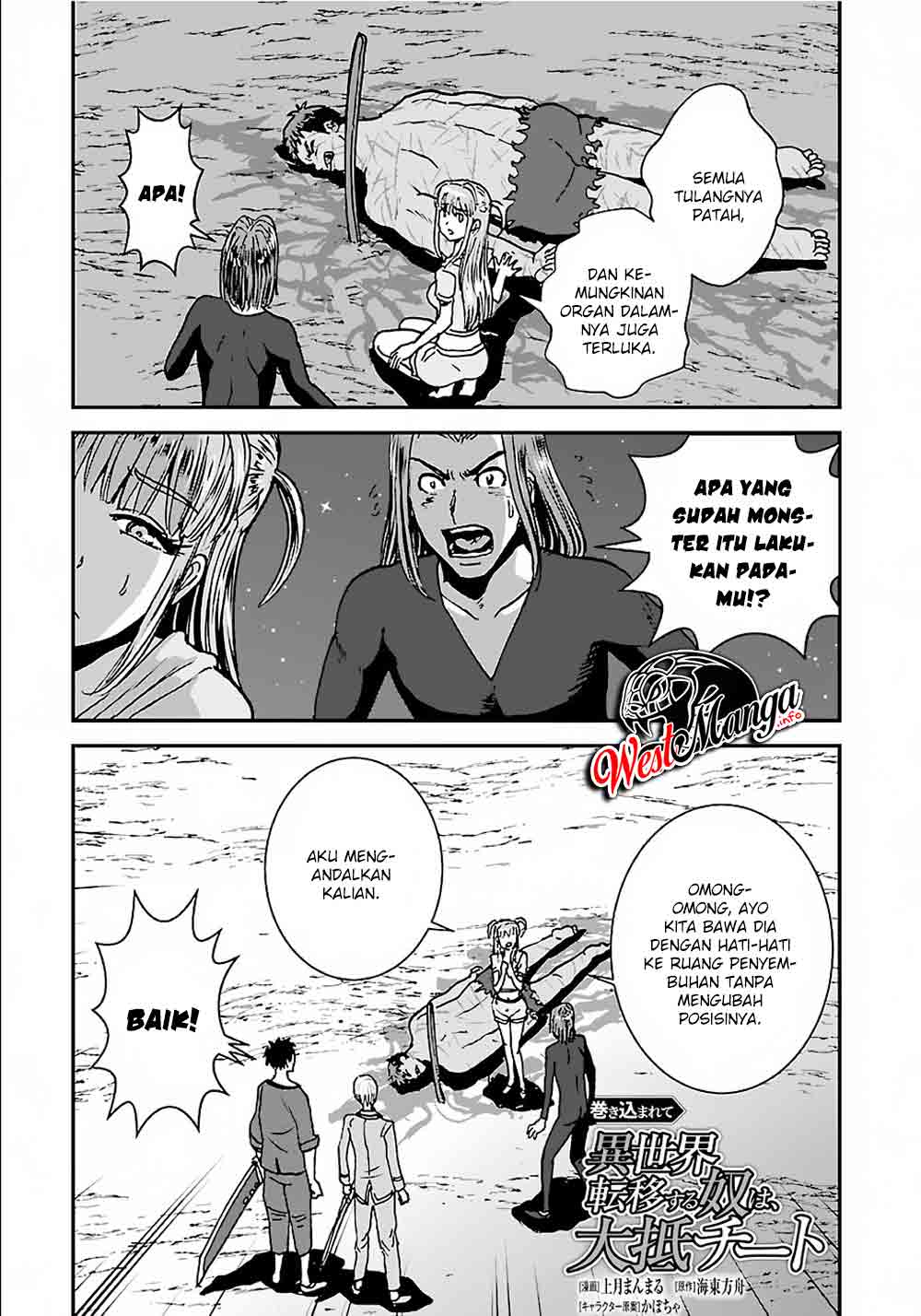 Baca  Makikomarete Isekai Teni suru Yatsu wa, Taitei Cheat Chapter 32.2 Gambar 2