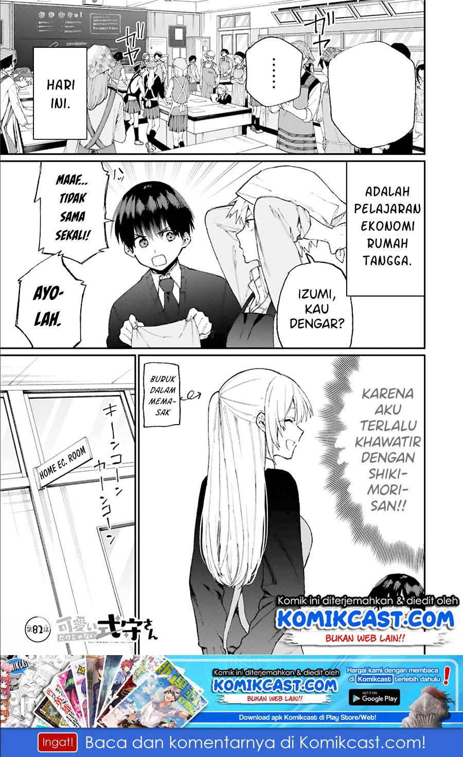 Baca  That Girl Is Not Just Cute Chapter 82 Gambar 2