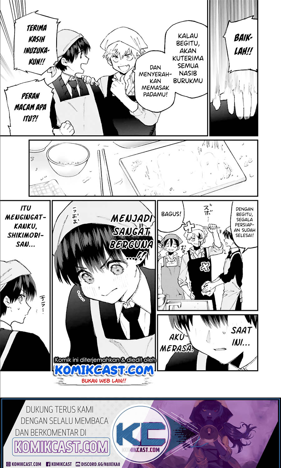 That Girl Is Not Just Cute Chapter 82 Gambar 4