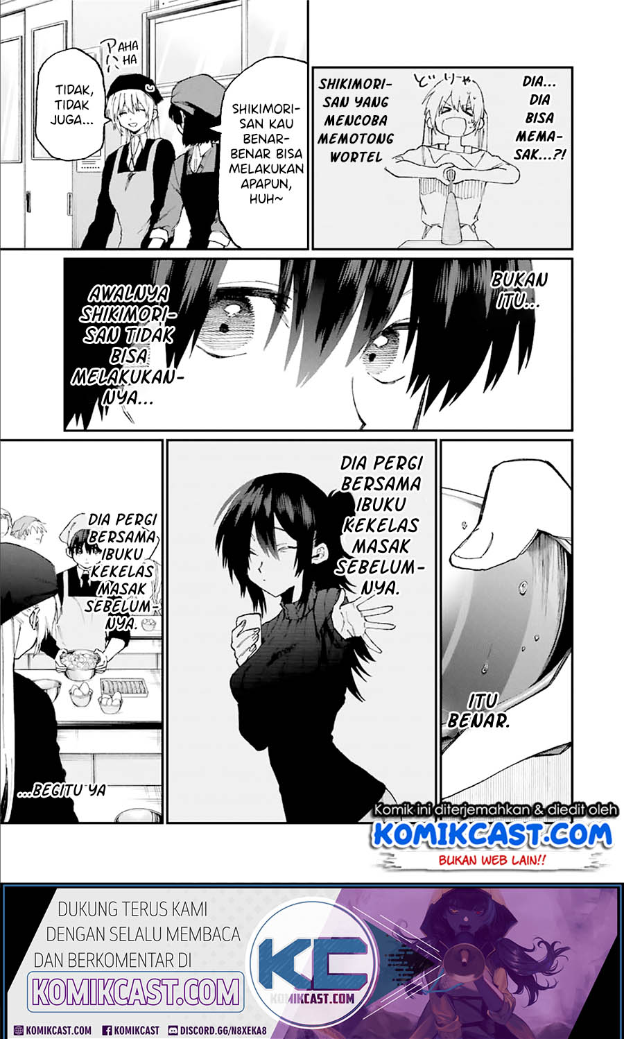 That Girl Is Not Just Cute Chapter 82 Gambar 6