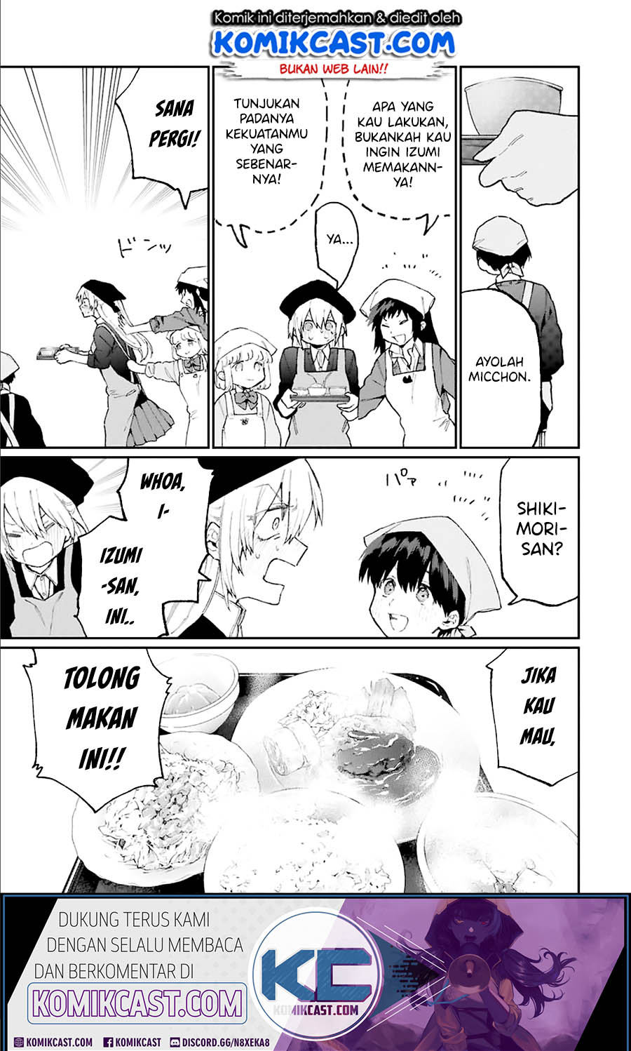 That Girl Is Not Just Cute Chapter 82 Gambar 8