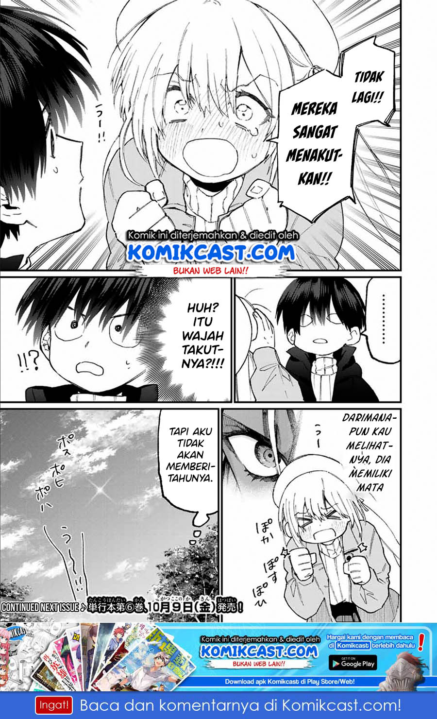 That Girl Is Not Just Cute Chapter 81 Gambar 12