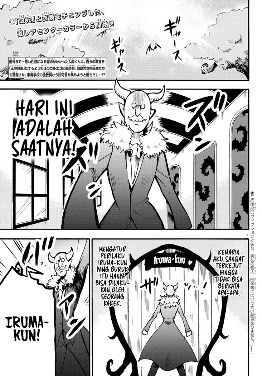 Baca Manga Mairimashita! Iruma-kun Chapter 57 Gambar 2