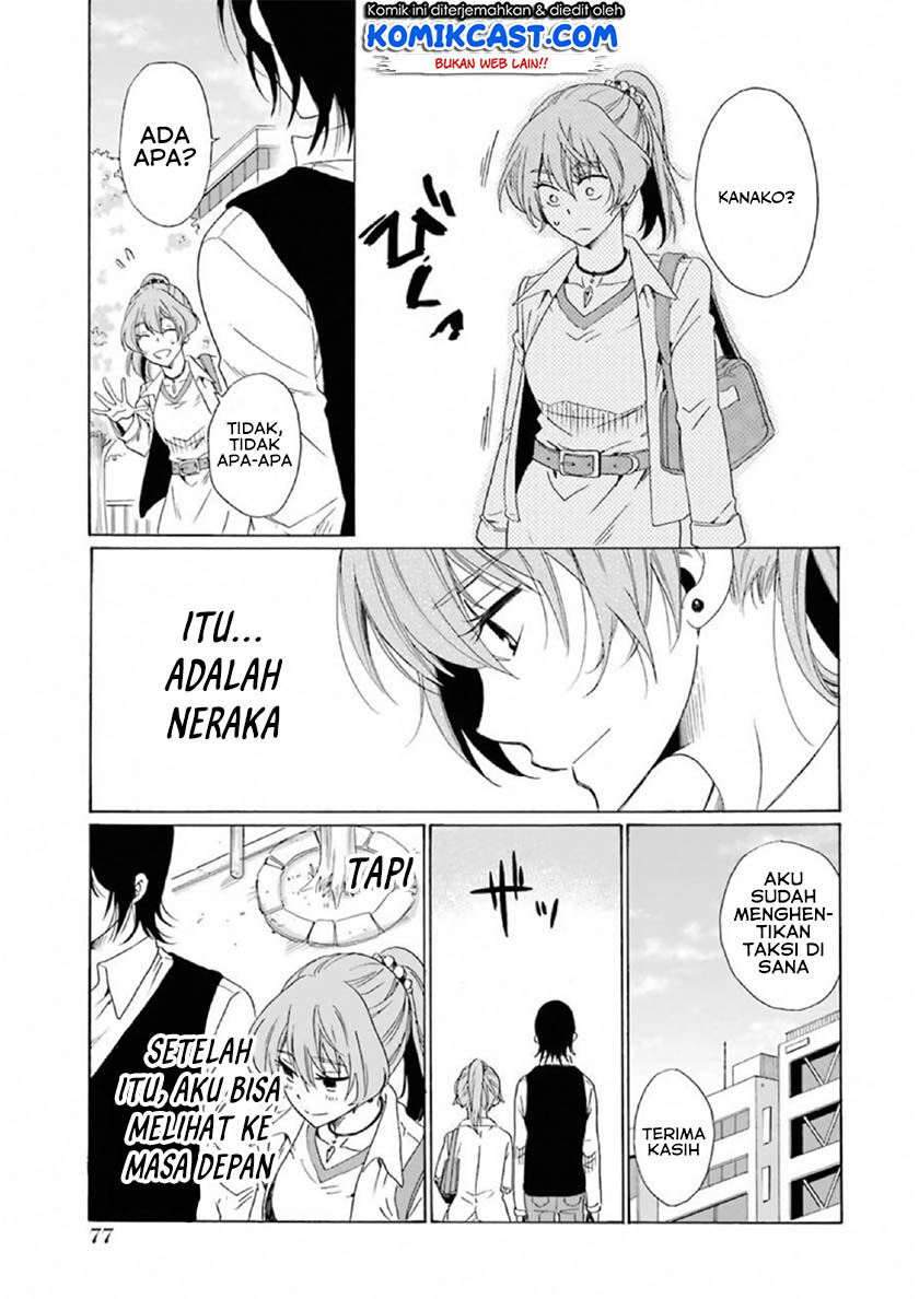 Boku no Namae wa “Shounen A” Chapter 19 Gambar 24