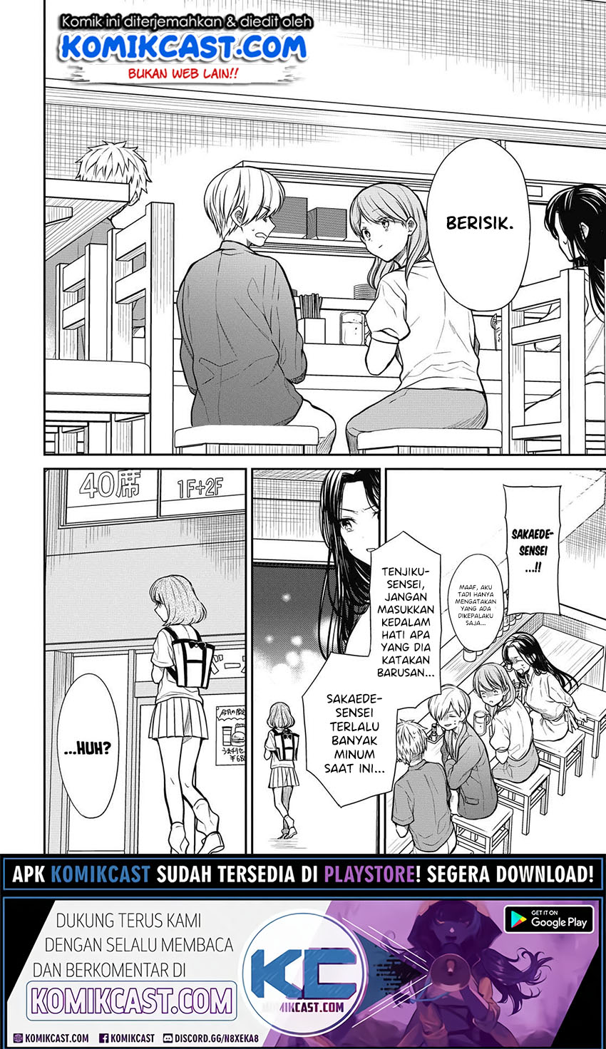 1-nen A-gumi no Monster Chapter 29 Gambar 11