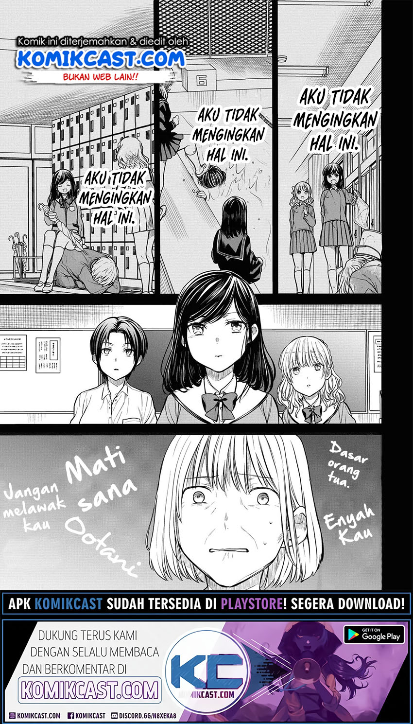 1-nen A-gumi no Monster Chapter 29 Gambar 22