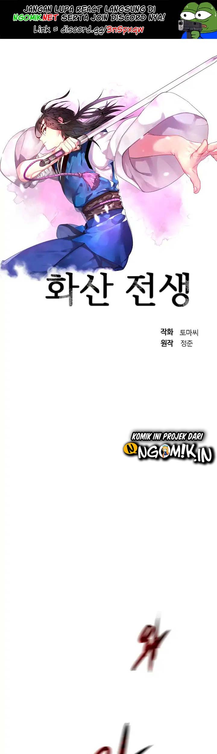 Baca  Volcanic Age Chapter 76 Gambar 2
