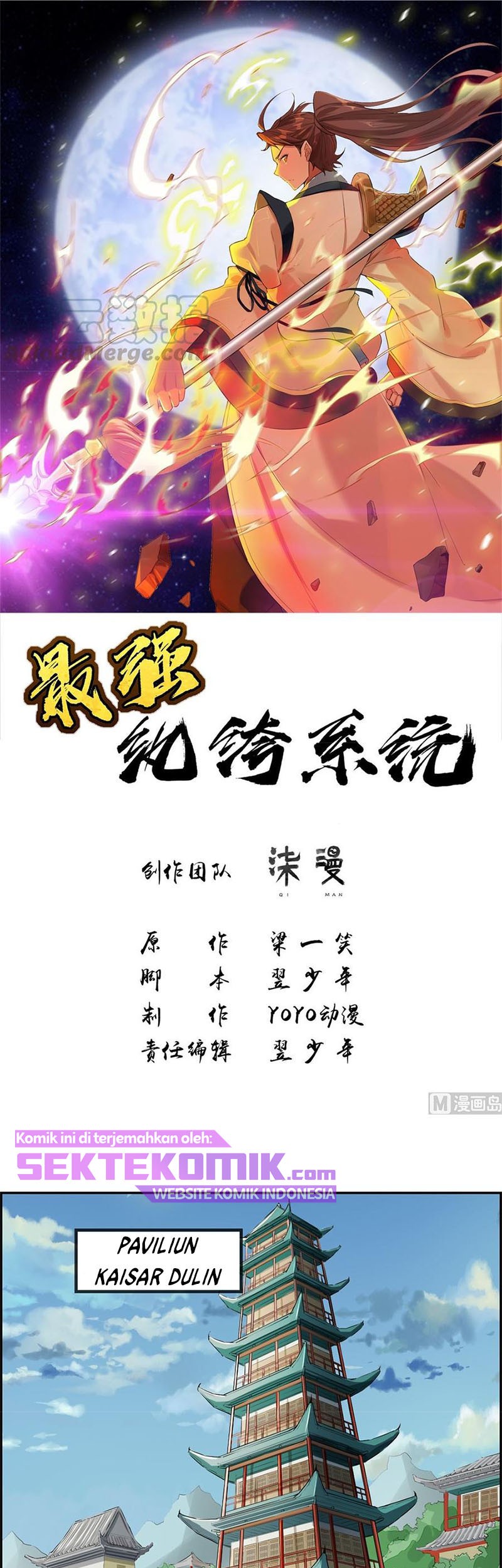 Baca Strongest System Chapter 32 Gambar 2