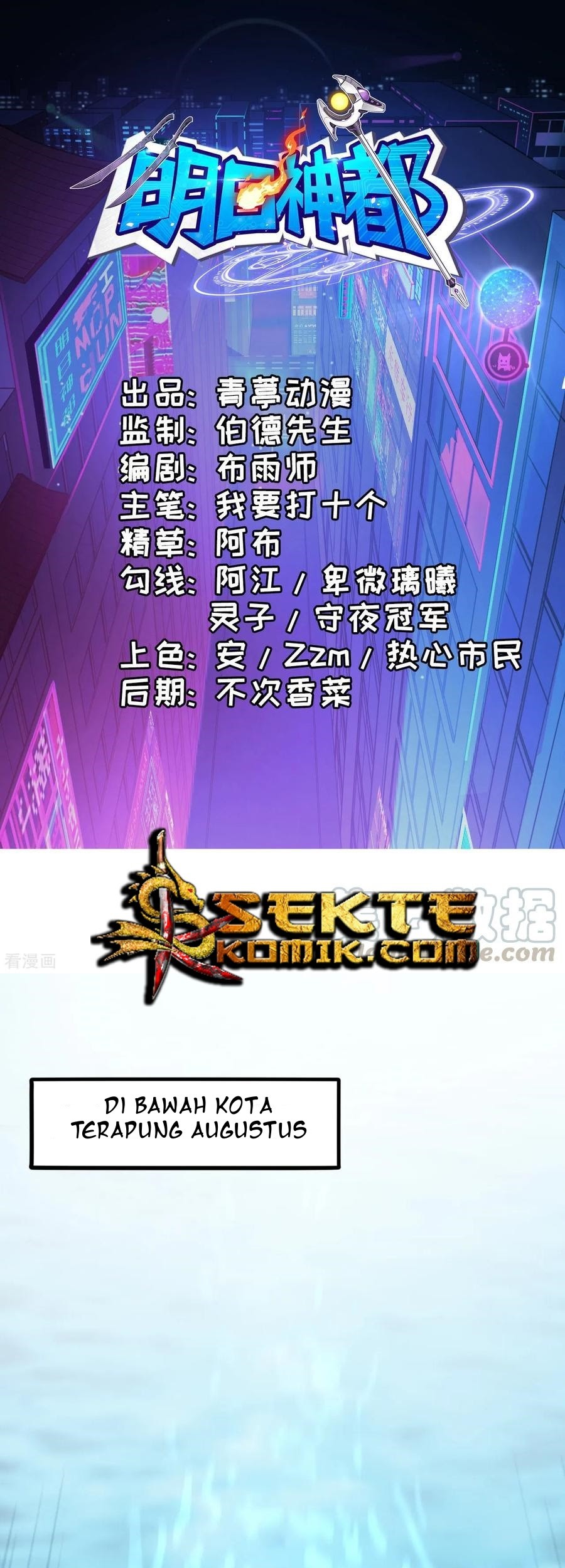 Baca  Tomorrow’s God Land Chapter 49 Gambar 2