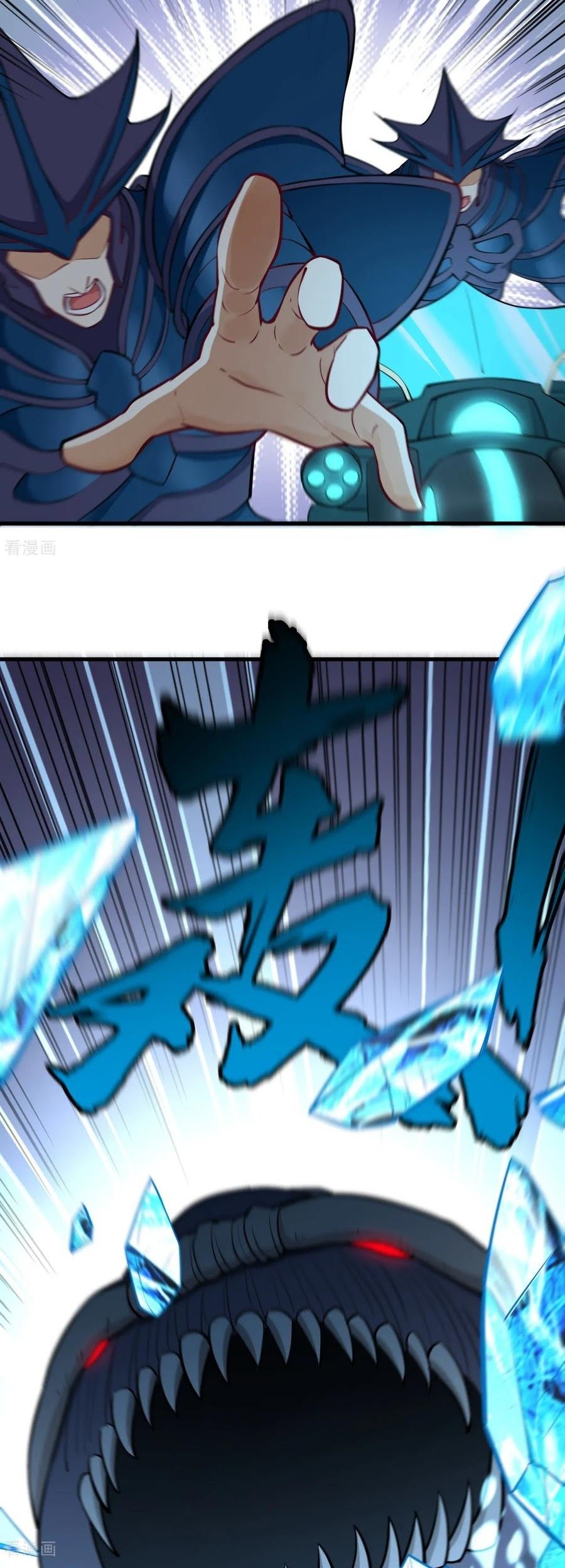 Tomorrow’s God Land Chapter 49 Gambar 4