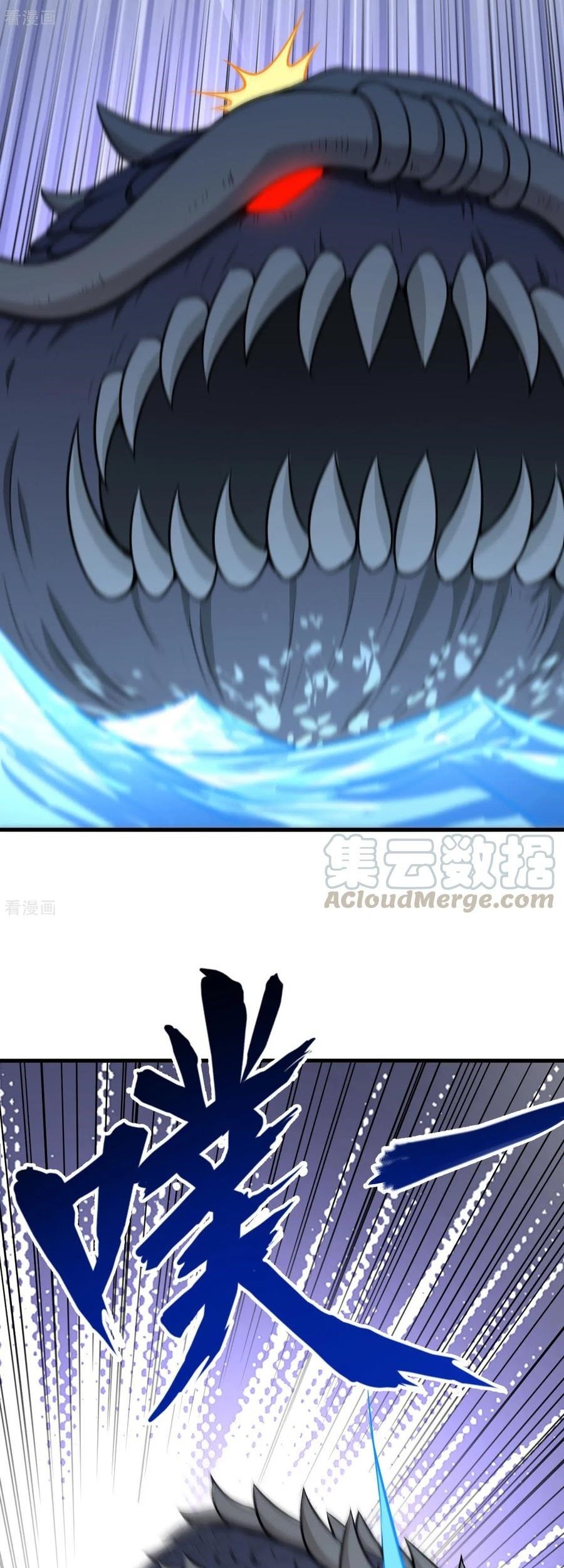 Tomorrow’s God Land Chapter 49 Gambar 16