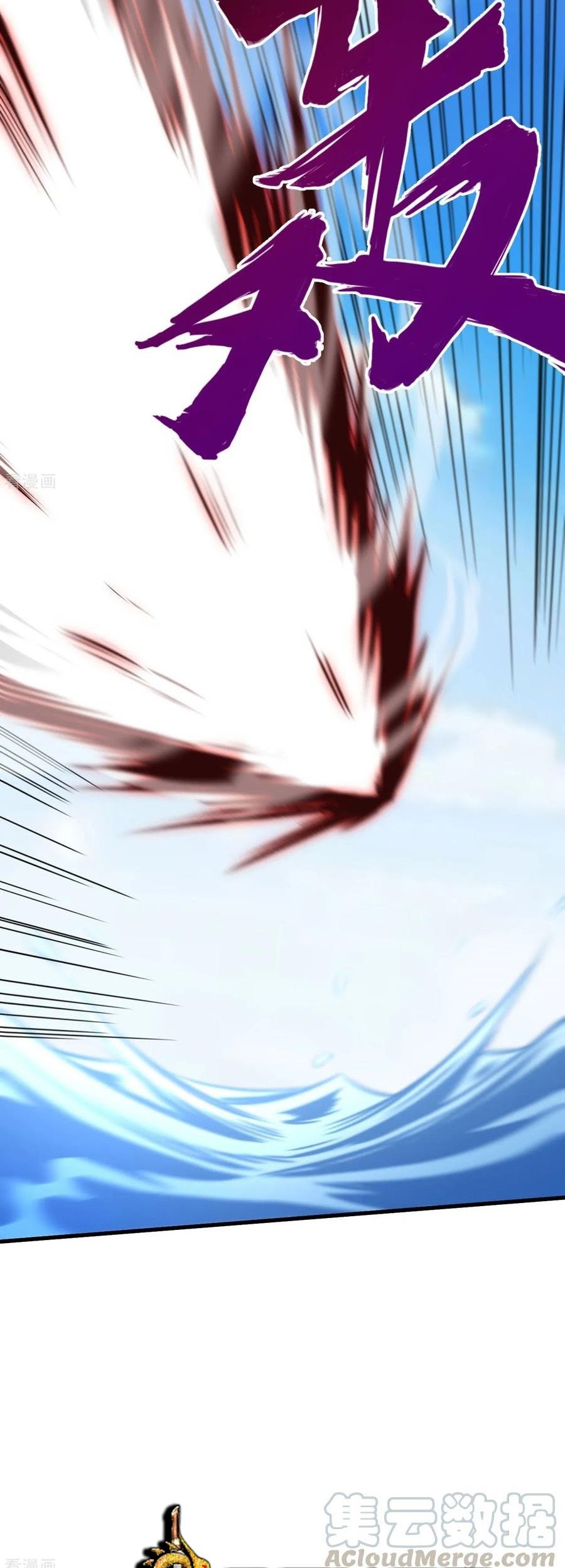 Tomorrow’s God Land Chapter 49 Gambar 34