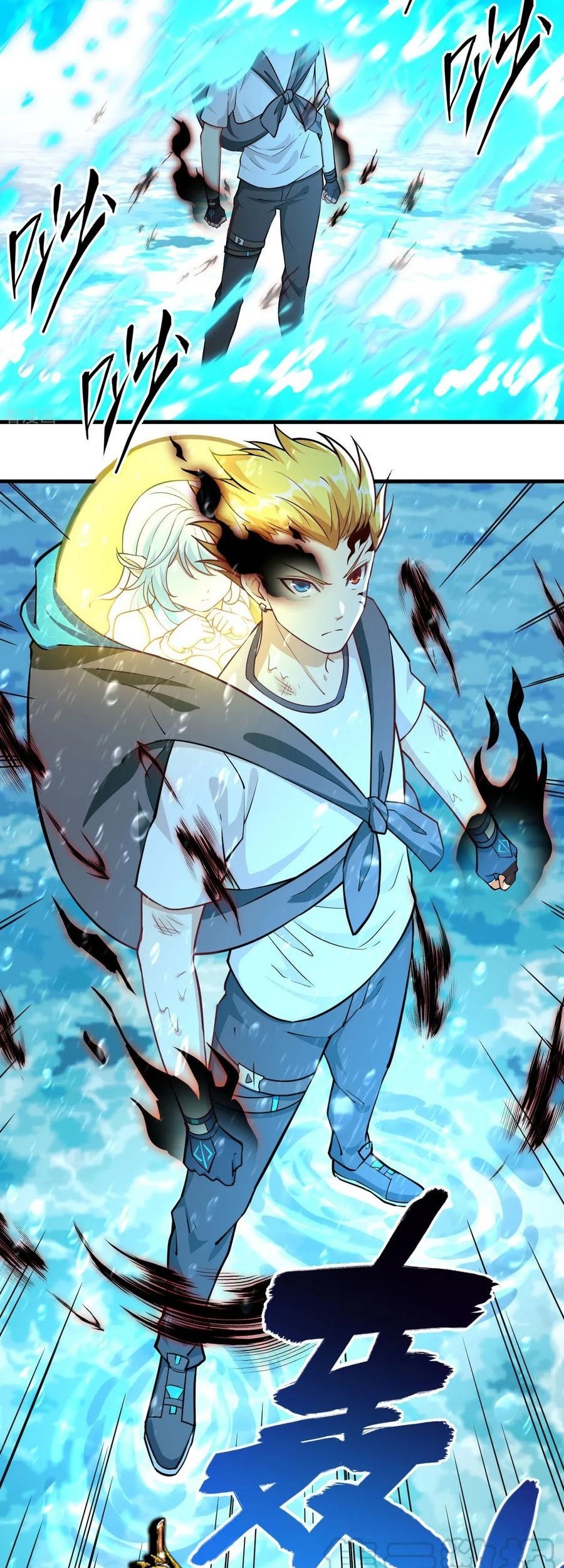 Tomorrow’s God Land Chapter 49 Gambar 29