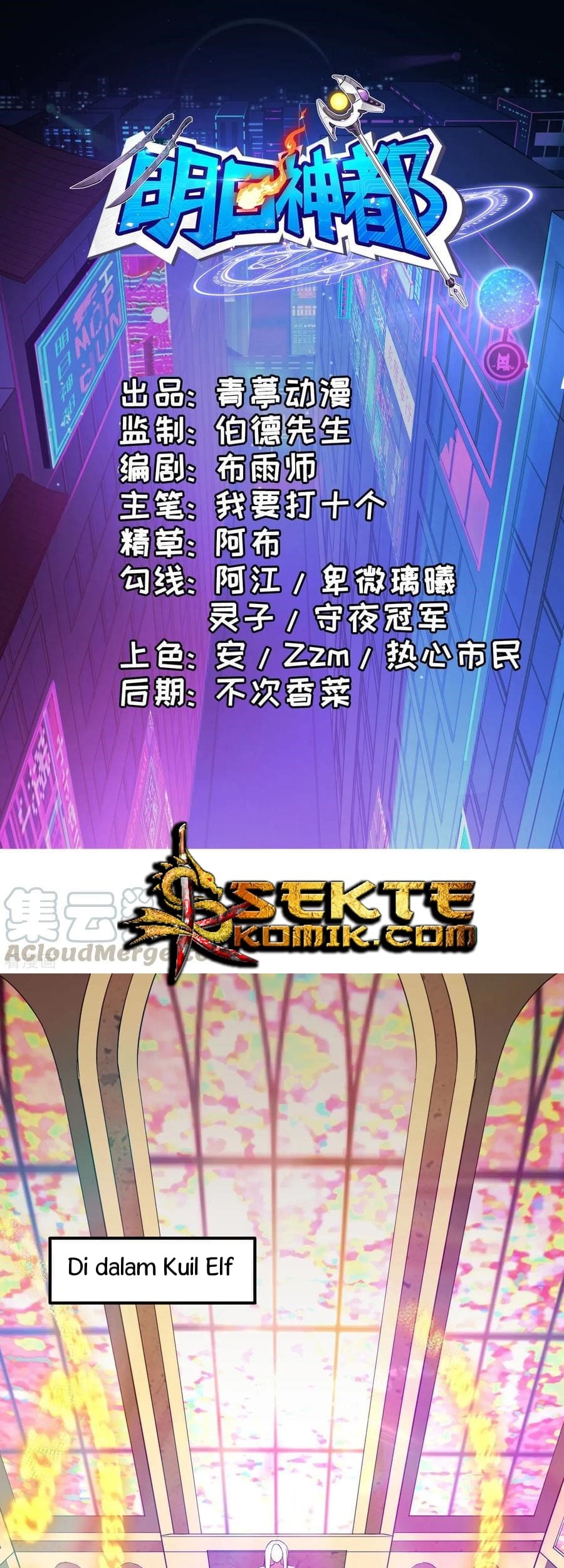 Baca Tomorrow’s God Land Chapter 46 Gambar 2