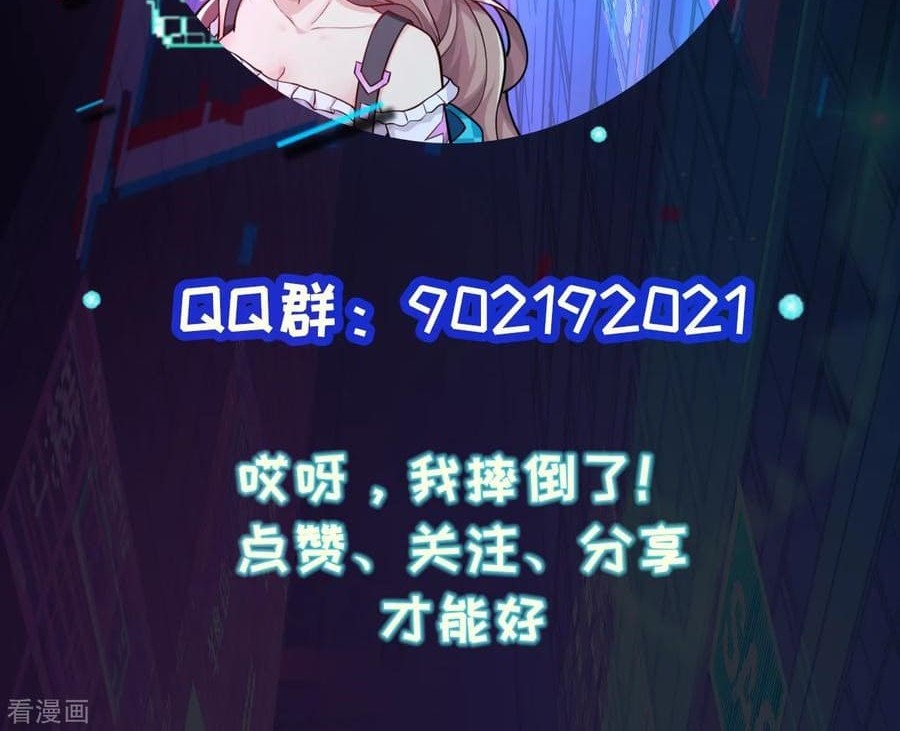 Tomorrow’s God Land Chapter 46 Gambar 36