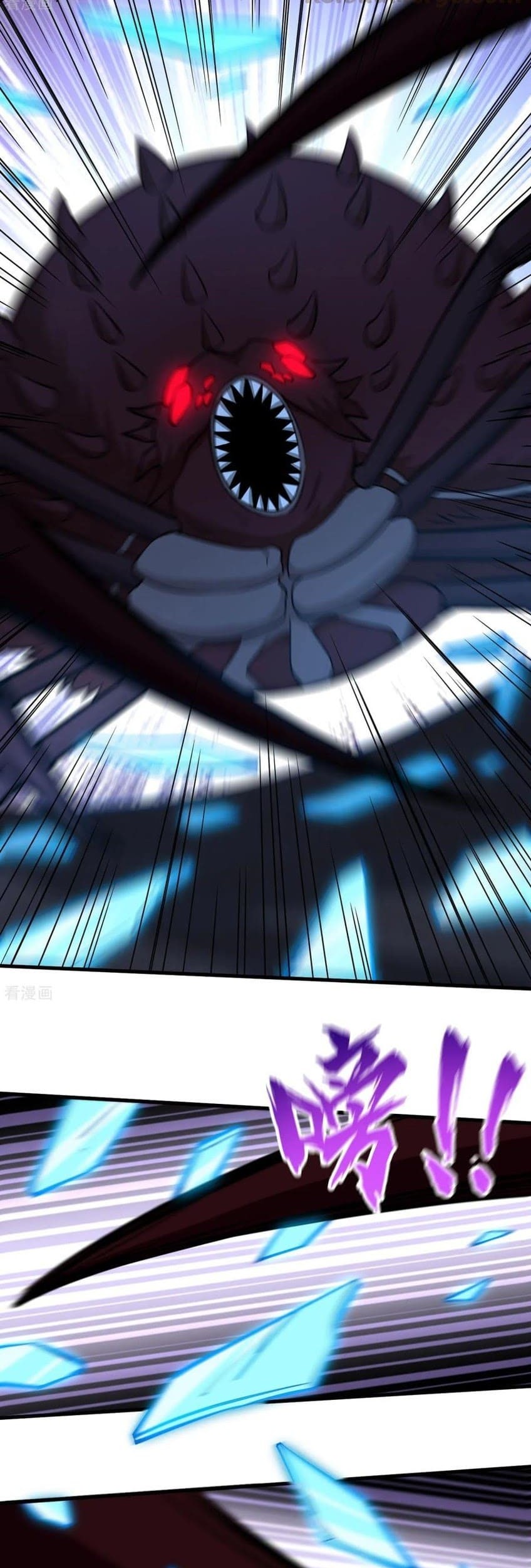 Tomorrow’s God Land Chapter 41 Gambar 16