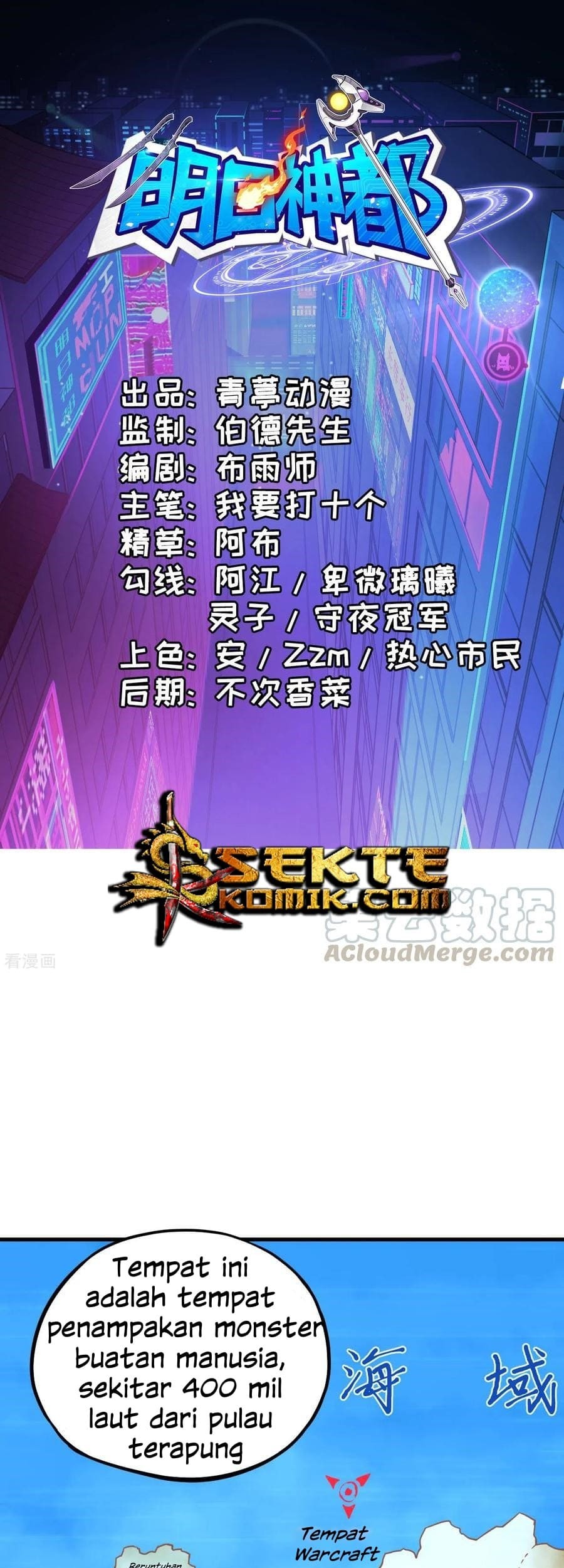 Baca  Tomorrow’s God Land Chapter 40 Gambar 2