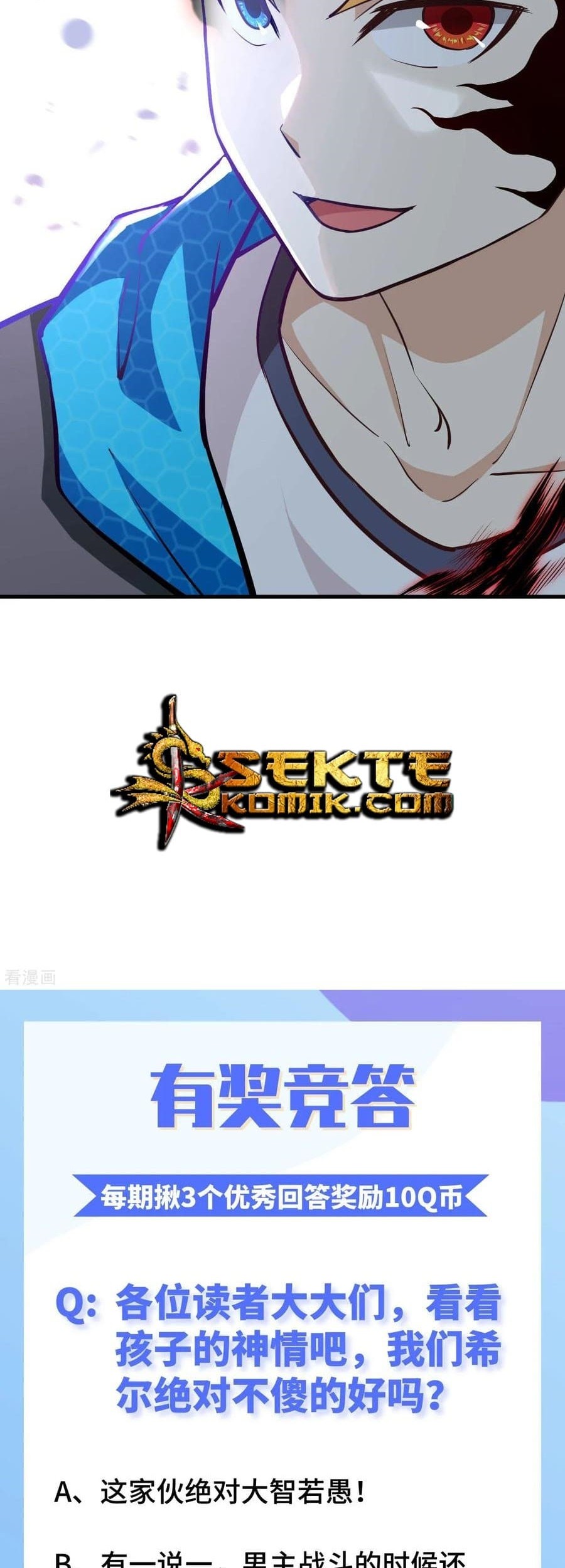 Tomorrow’s God Land Chapter 40 Gambar 35