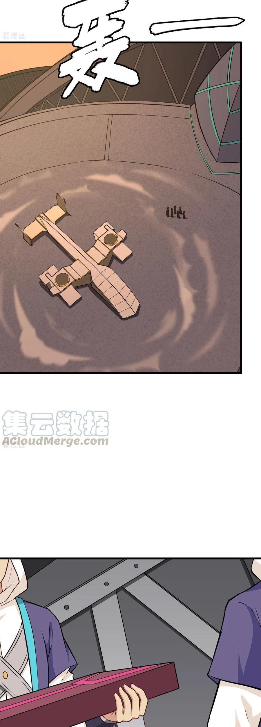 Tomorrow’s God Land Chapter 34 Gambar 21