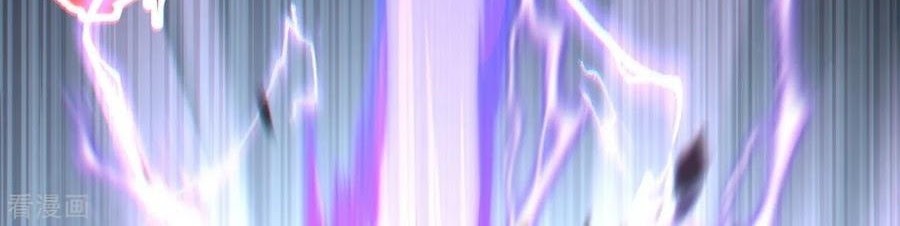 Tomorrow’s God Land Chapter 33 Gambar 13
