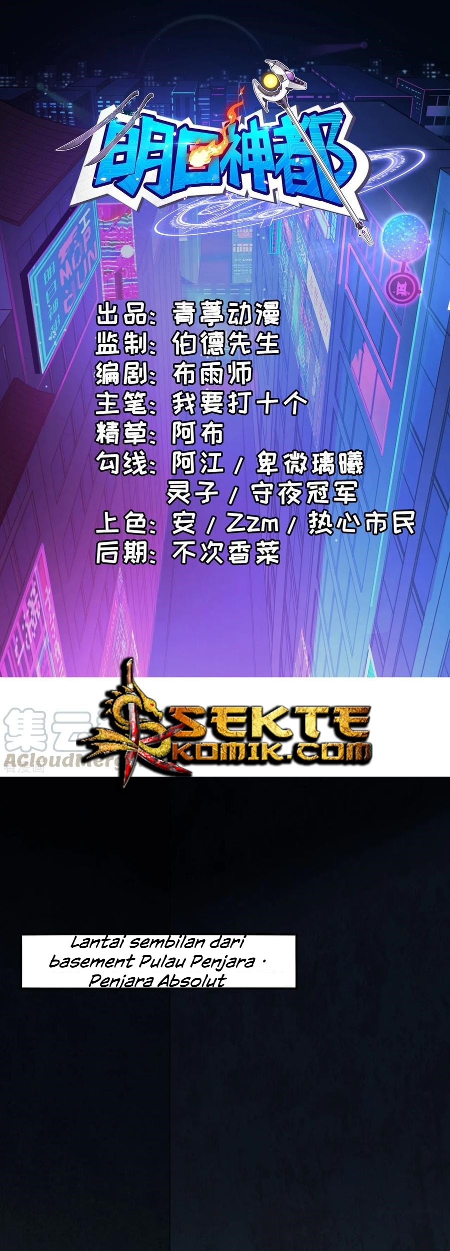 Baca  Tomorrow’s God Land Chapter 32 Gambar 2