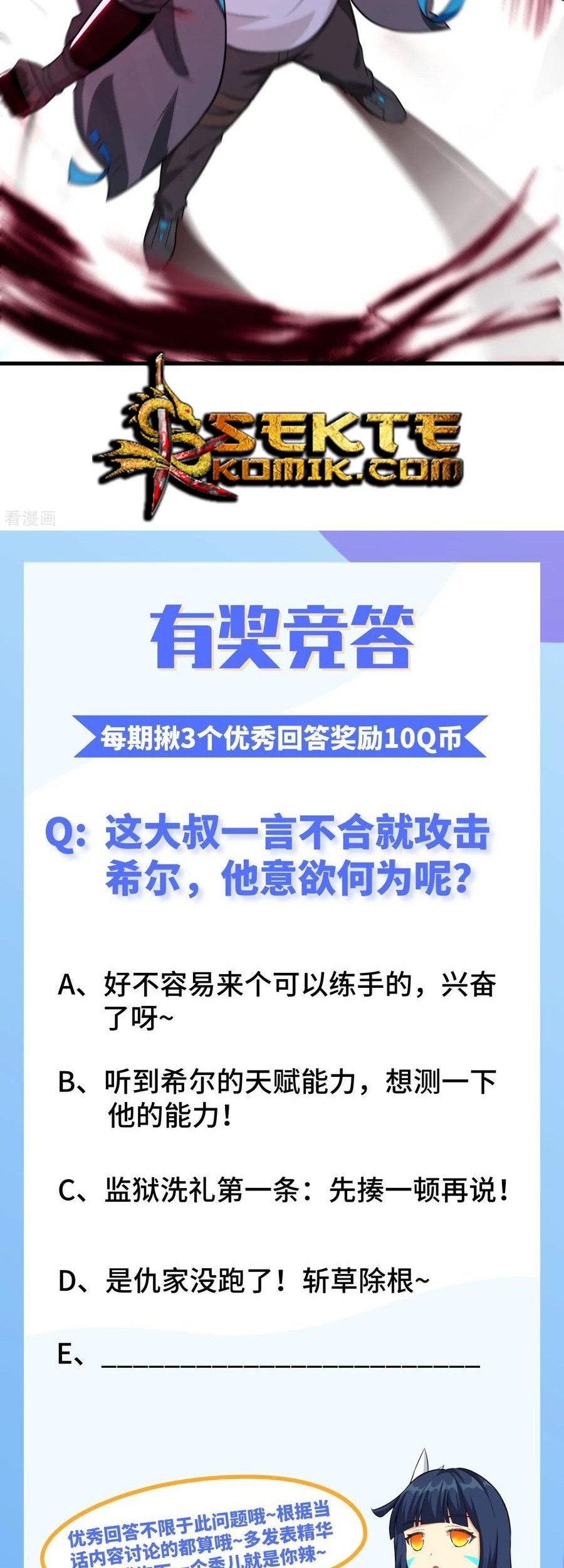 Tomorrow’s God Land Chapter 32 Gambar 30