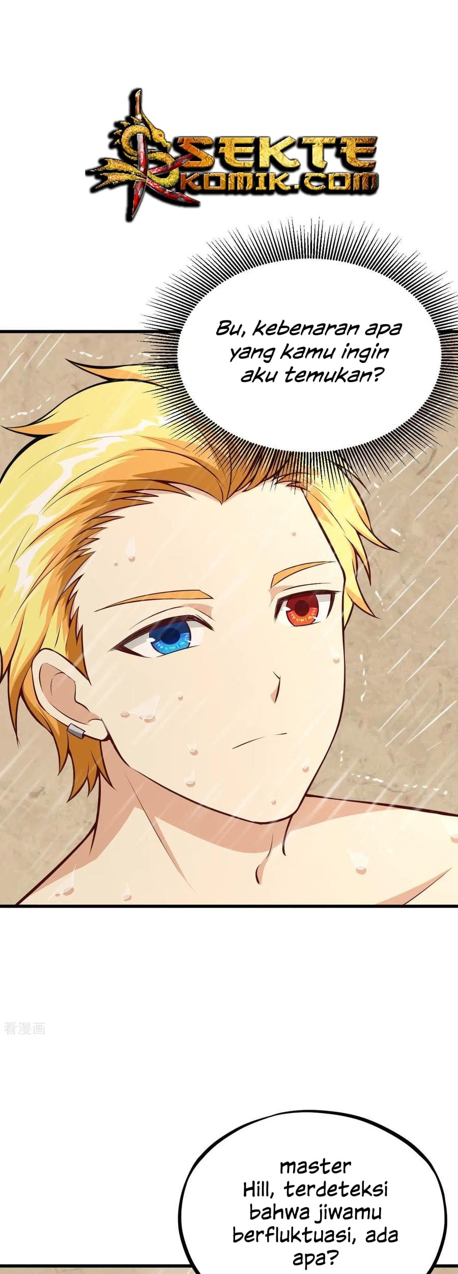 Tomorrow’s God Land Chapter 28 Gambar 13