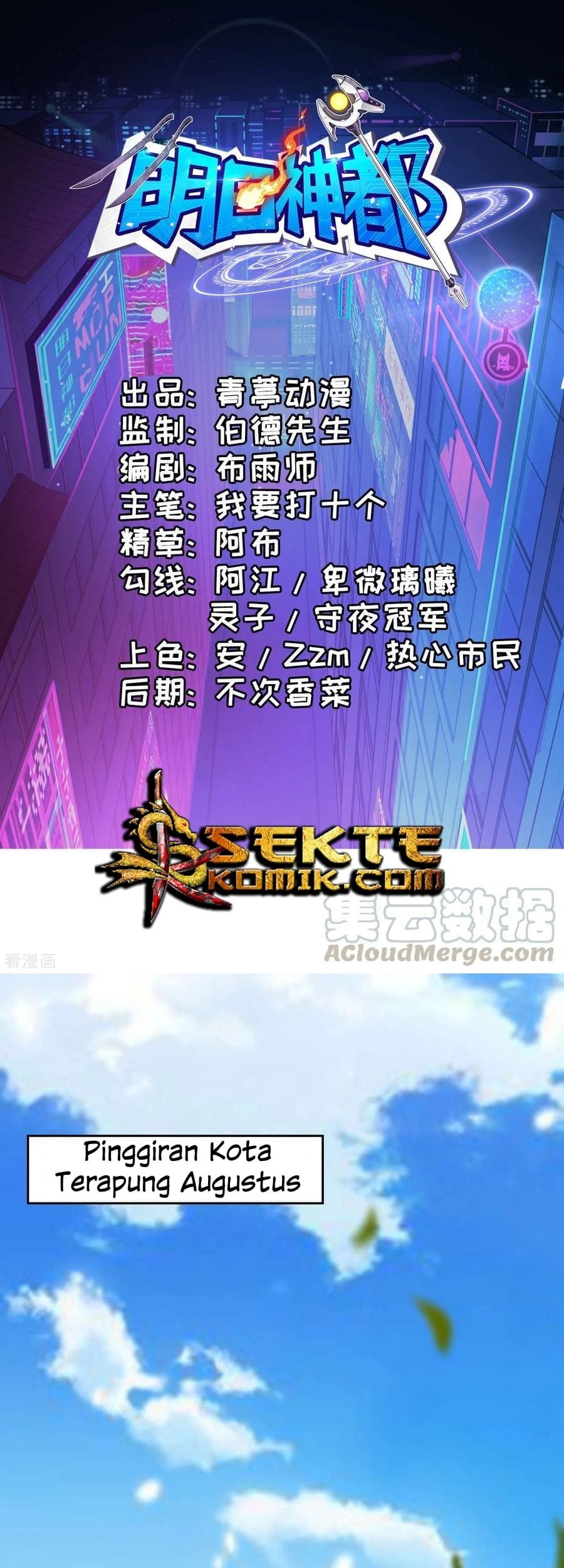 Baca  Tomorrow’s God Land Chapter 24 Gambar 2