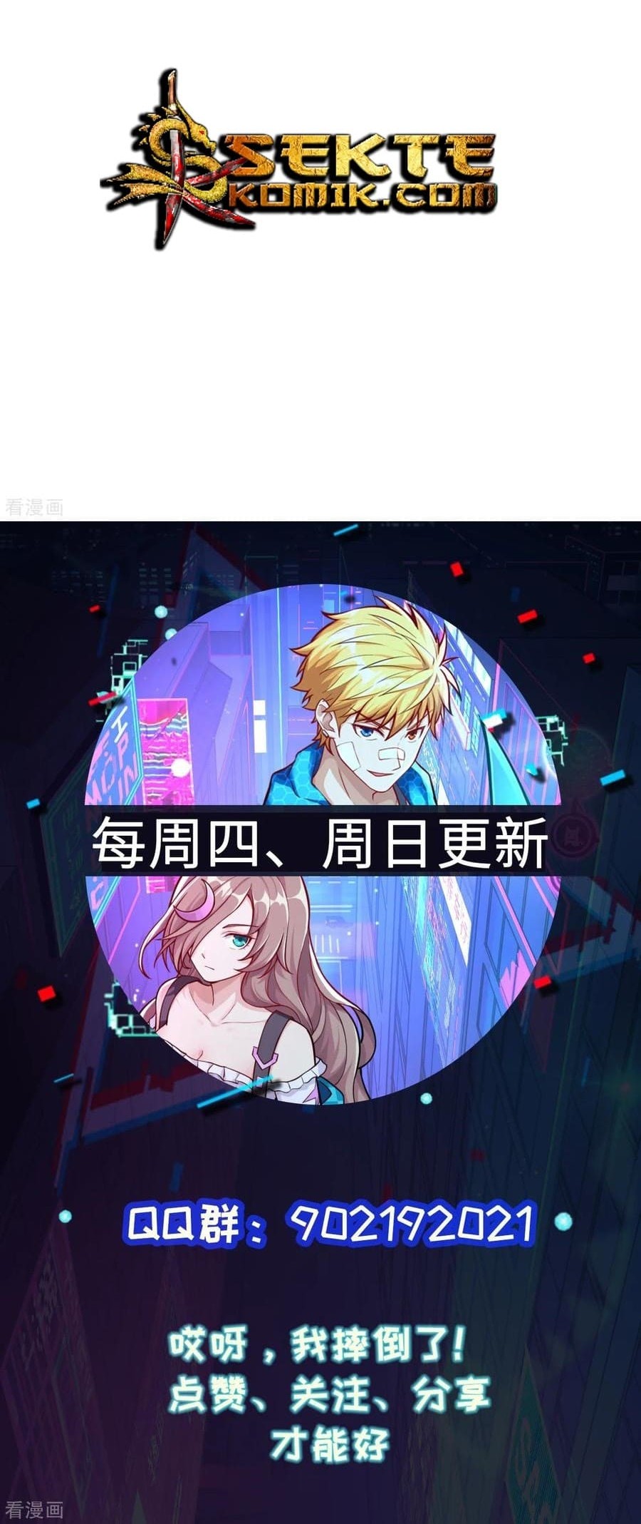 Tomorrow’s God Land Chapter 24 Gambar 37