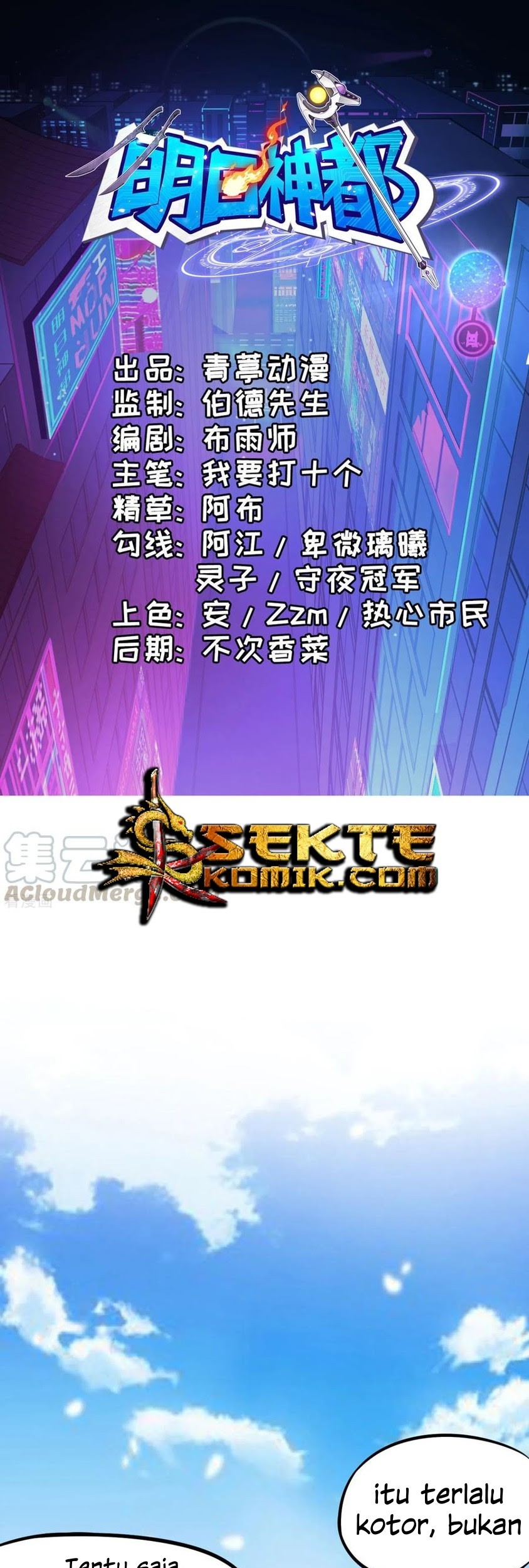 Baca  Tomorrow’s God Land Chapter 22 Gambar 2