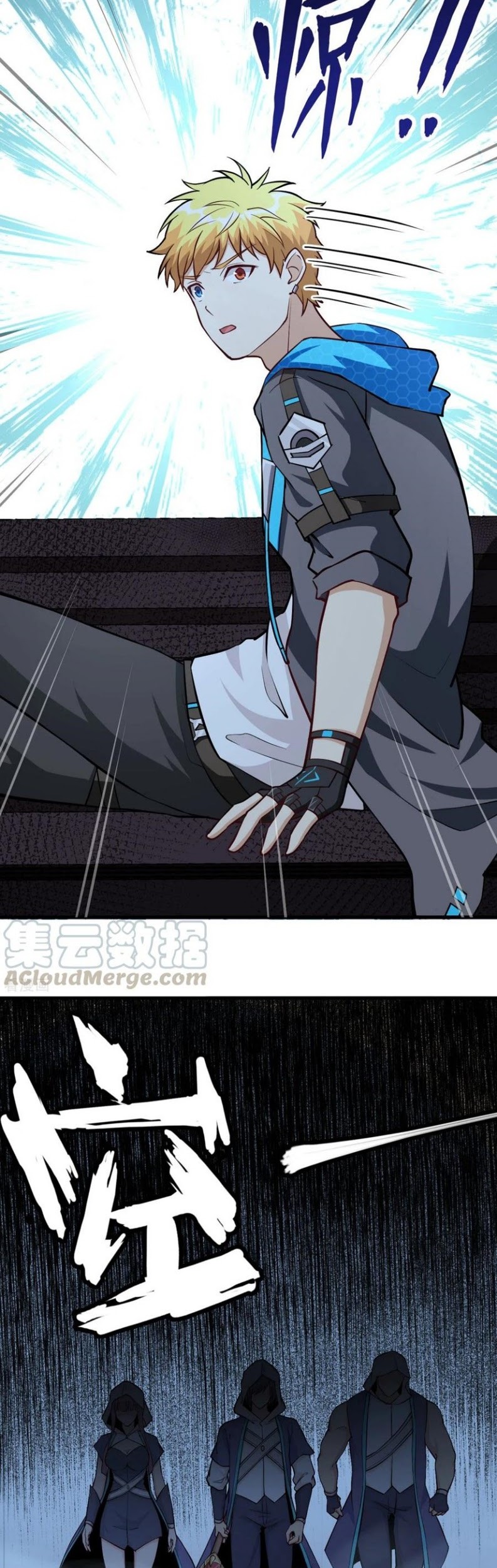 Tomorrow’s God Land Chapter 22 Gambar 32