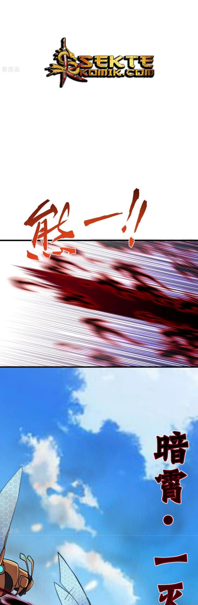 Tomorrow’s God Land Chapter 19 Gambar 6