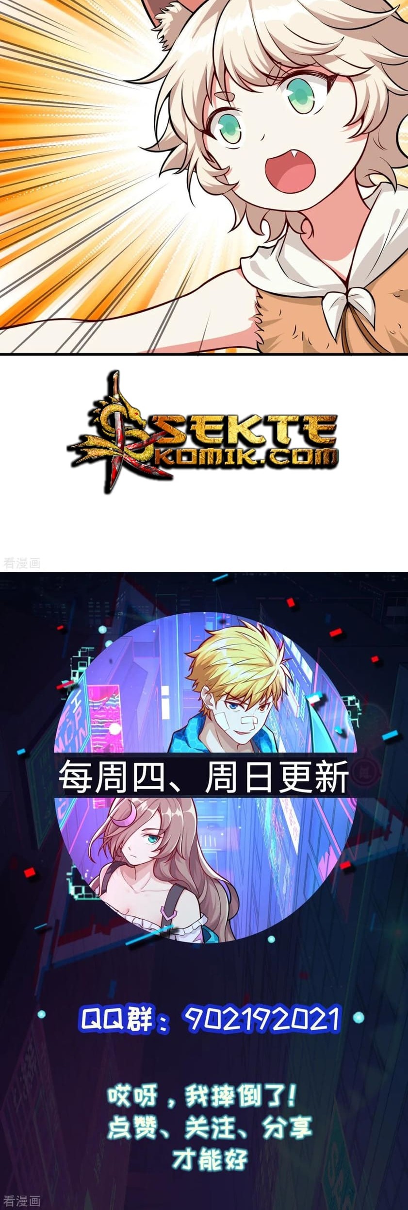 Tomorrow’s God Land Chapter 19 Gambar 37