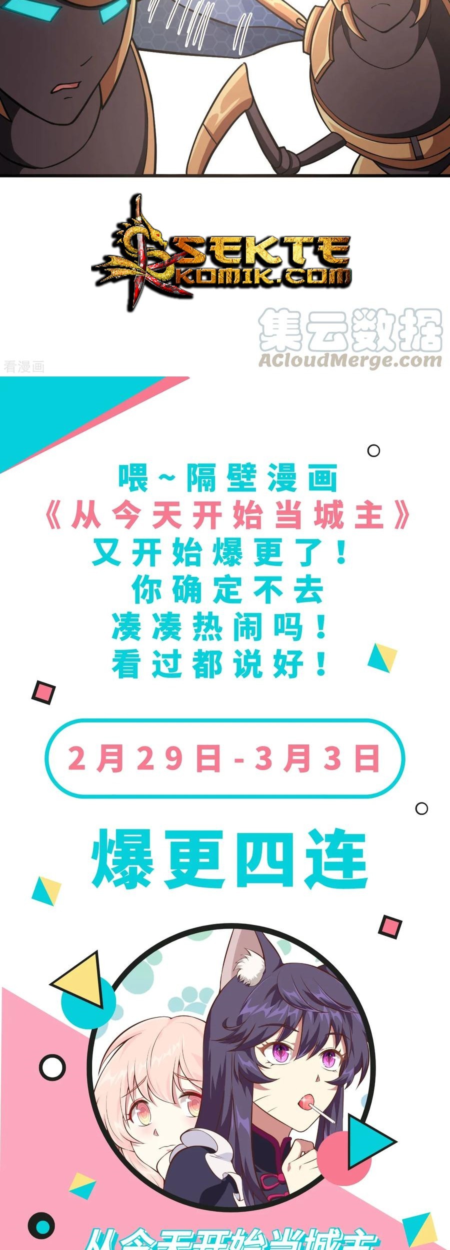 Tomorrow’s God Land Chapter 18 Gambar 29