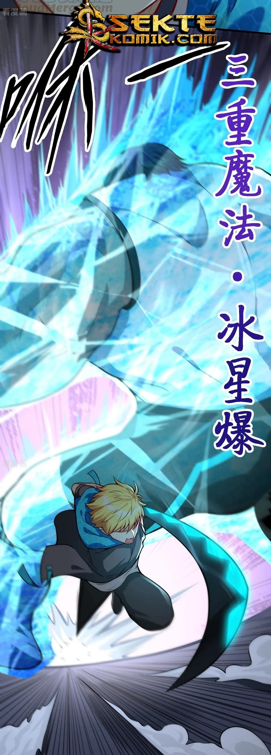 Tomorrow’s God Land Chapter 16 Gambar 5