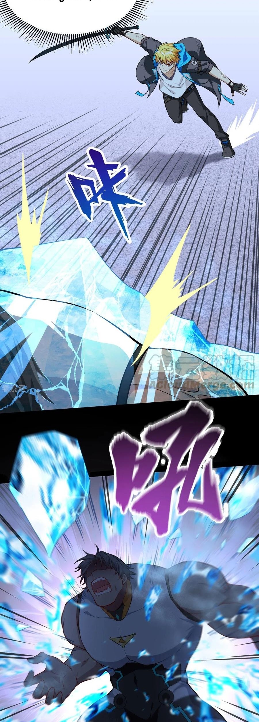 Tomorrow’s God Land Chapter 16 Gambar 7
