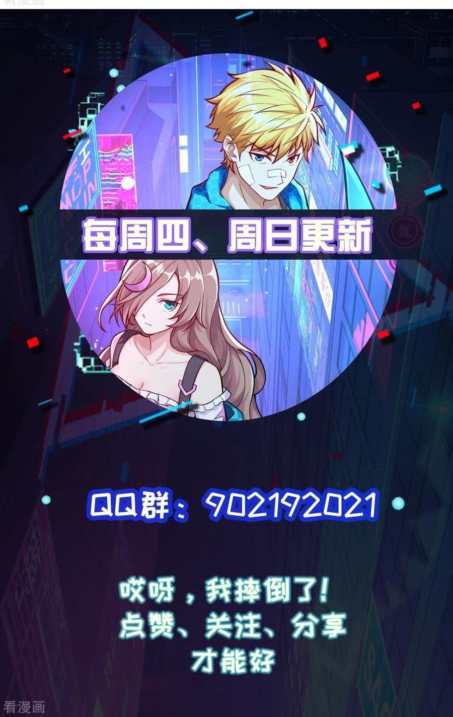 Tomorrow’s God Land Chapter 15 Gambar 36