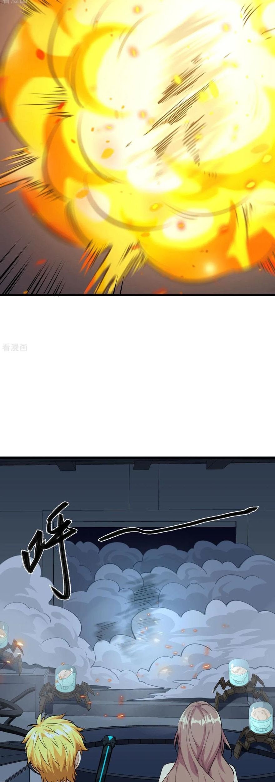 Tomorrow’s God Land Chapter 14 Gambar 6
