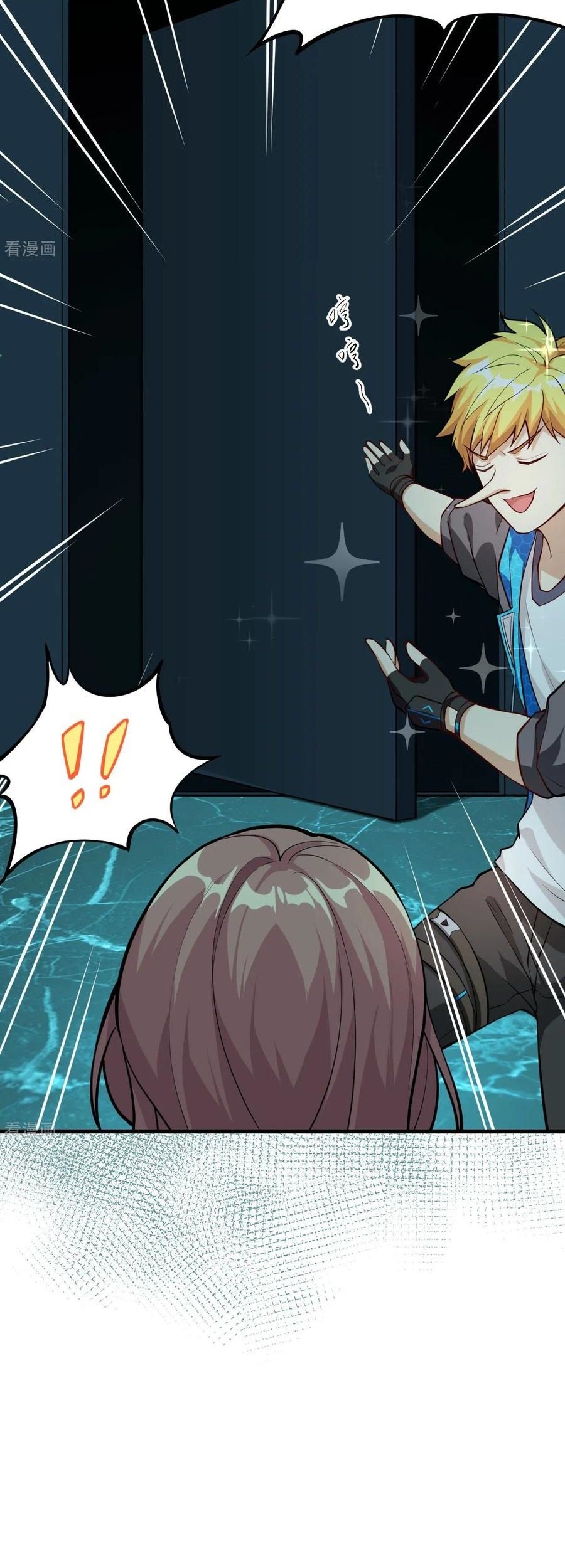 Tomorrow’s God Land Chapter 13 Gambar 8