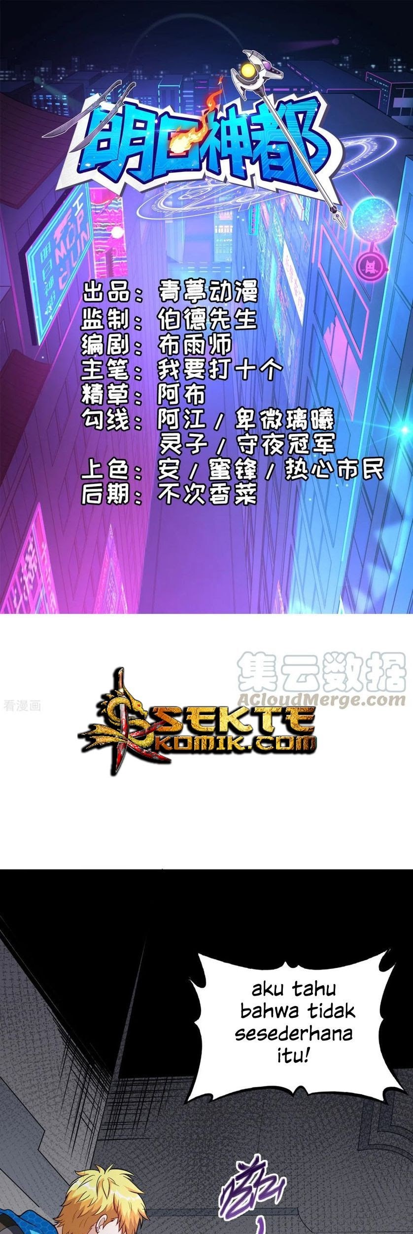 Baca  Tomorrow’s God Land Chapter 11 Gambar 2