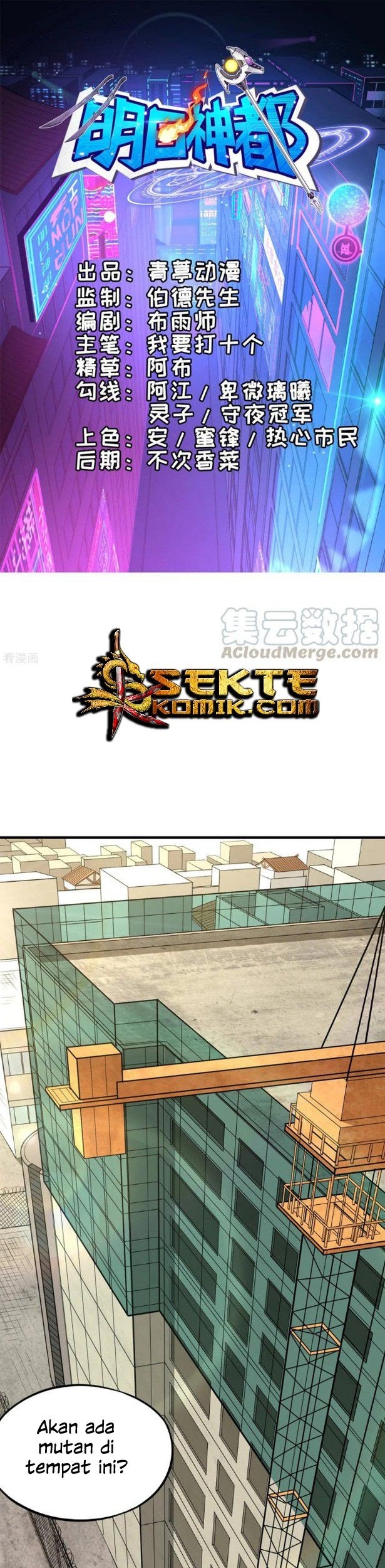 Baca Komik Tomorrow’s God Land Chapter 08 Gambar 1