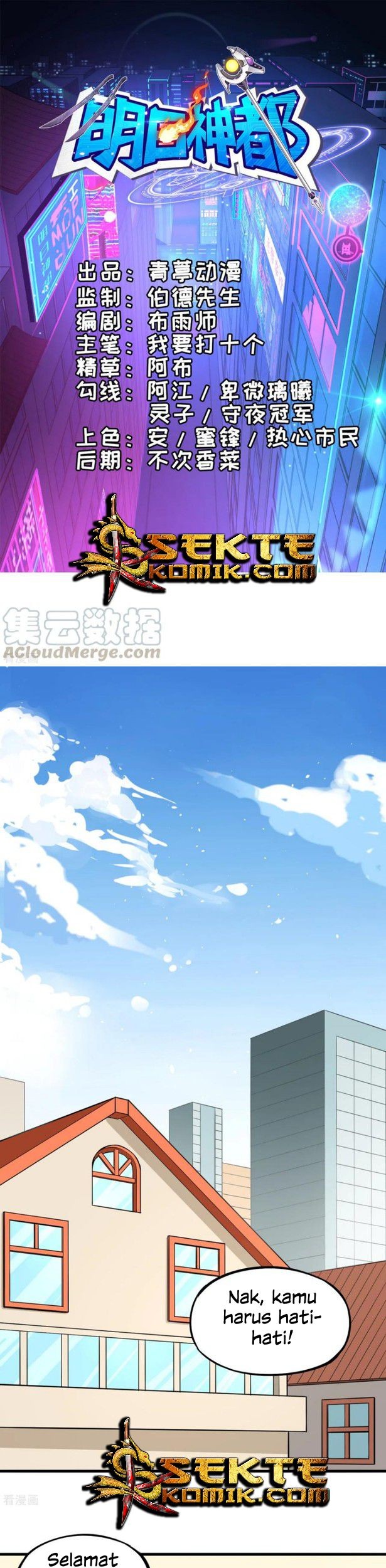 Baca Komik Tomorrow’s God Land Chapter 07 Gambar 1