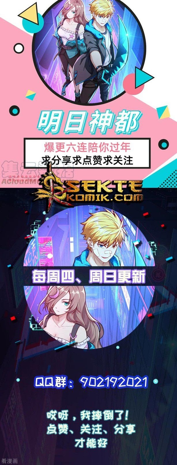 Tomorrow’s God Land Chapter 06 Gambar 22