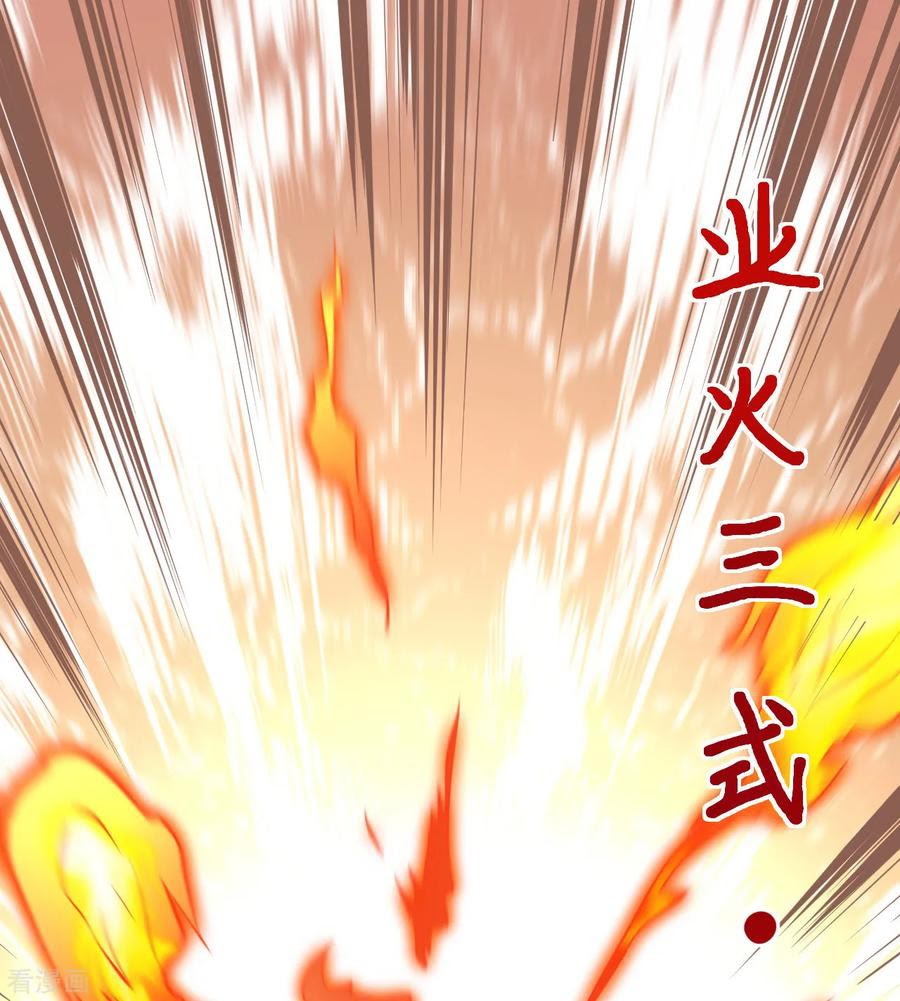 Tomorrow’s God Land Chapter 04 Gambar 55